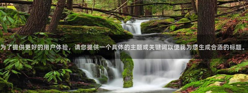 万向娱乐平台代理