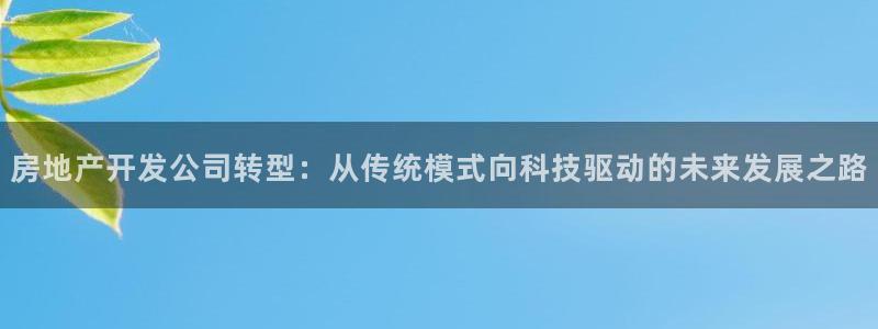 万向娱乐官网下载安装