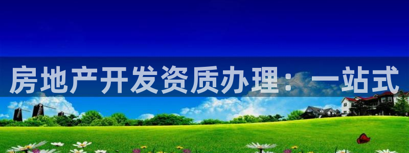 万向娱乐app下载安装