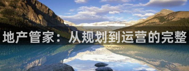 万向娱乐的注册登录