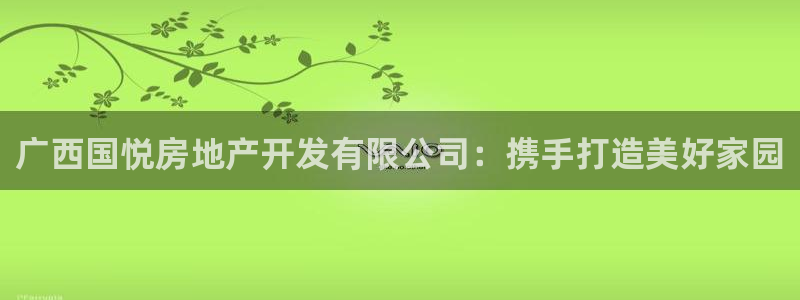 万向娱乐官网下载安卓