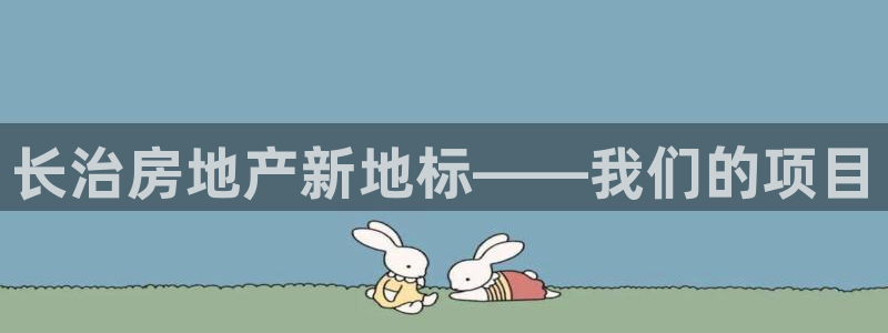 万向娱乐注册登录不了怎么办