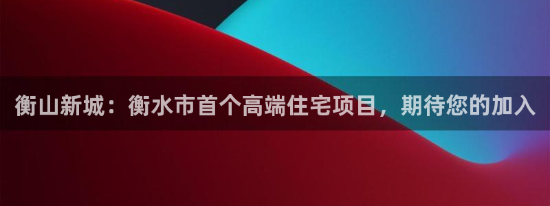 万向娱乐平台注册地址