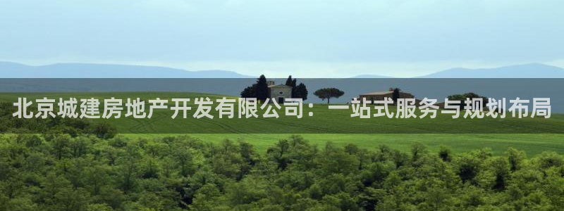 万向娱乐注册资金多少亿