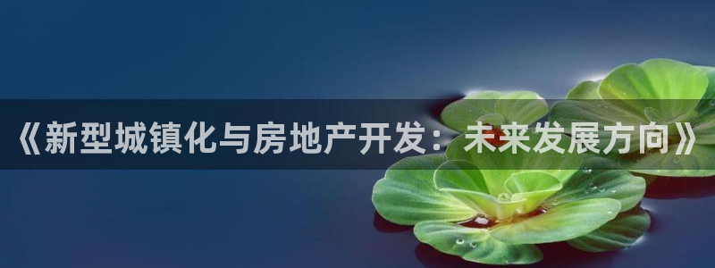 万向娱乐平台注册地址是哪里